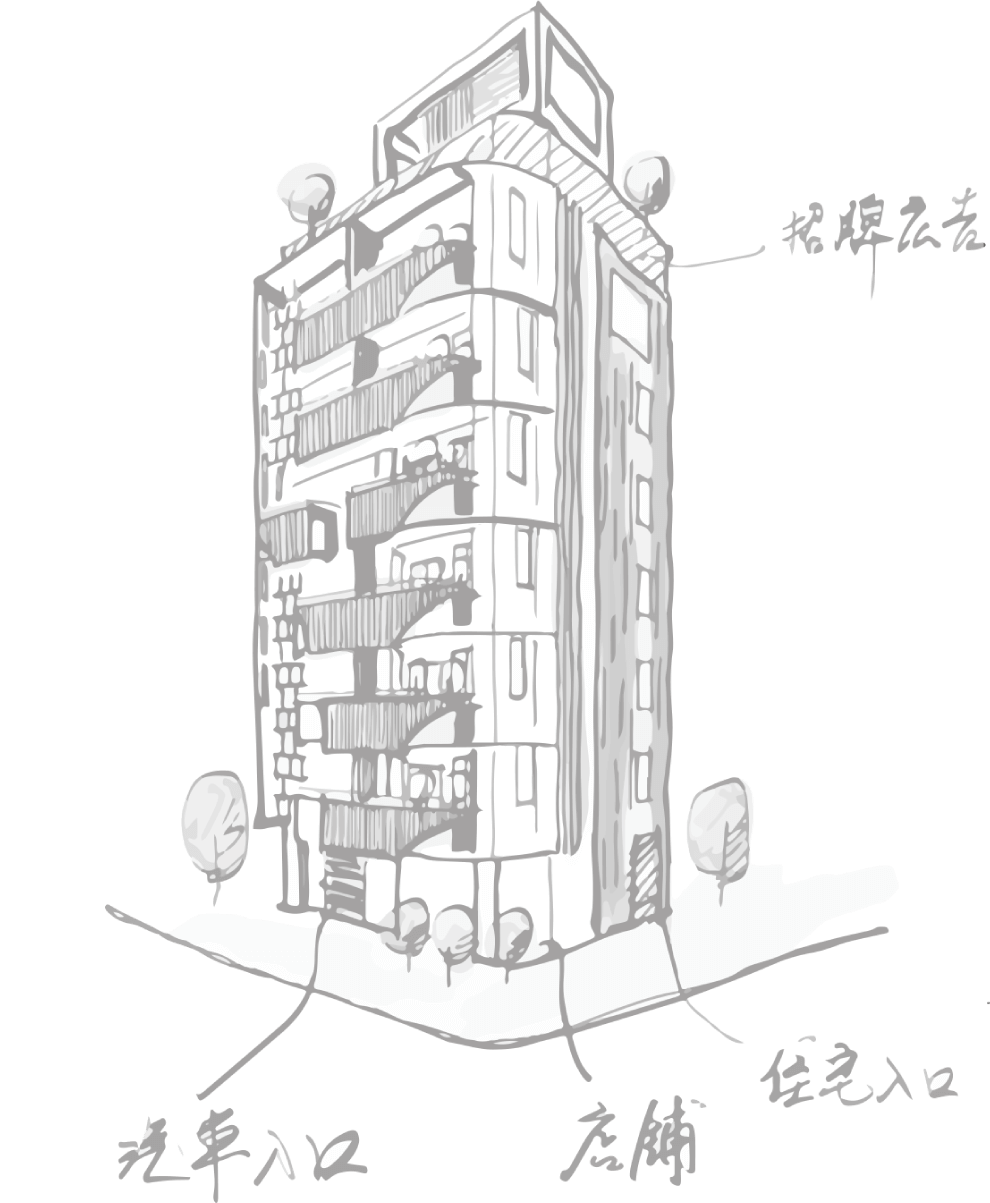 王瑞婷建築師事務所