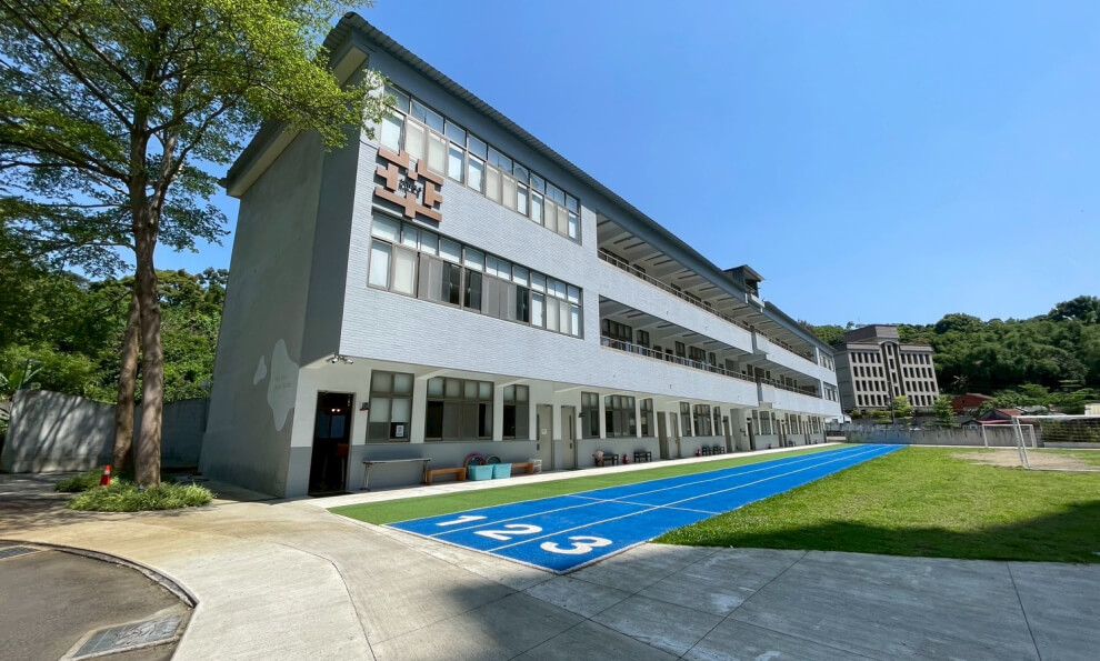 臺北市關渡華砇實驗教育機構